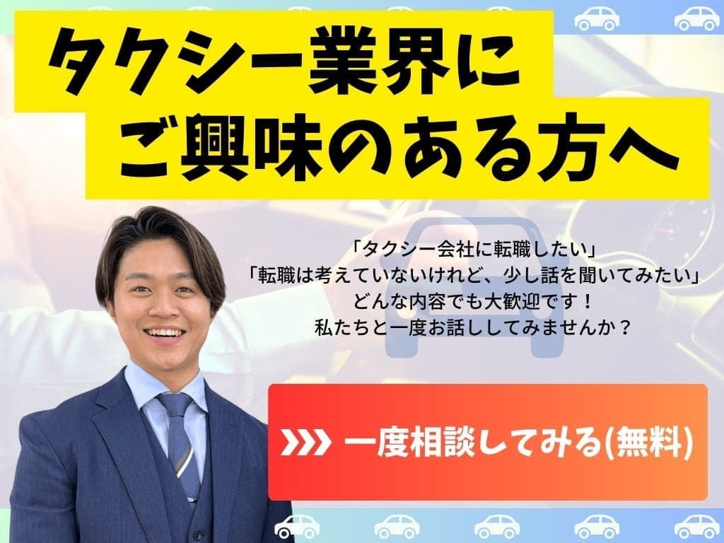 RIDE JOB 応募バナー