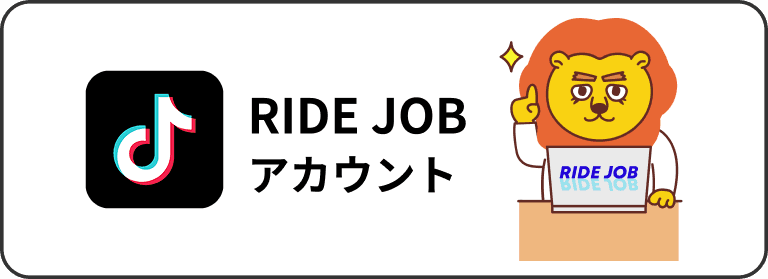 RIDE JOB TikTok アカウント
