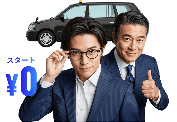 採用サービスのイメージ
